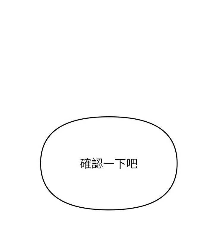 第64话-重获新生的张白华-Beautiful Days-六月,姊接（第1张）