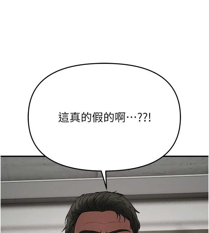 第64话-重获新生的张白华-Beautiful Days-六月,姊接（第2张）