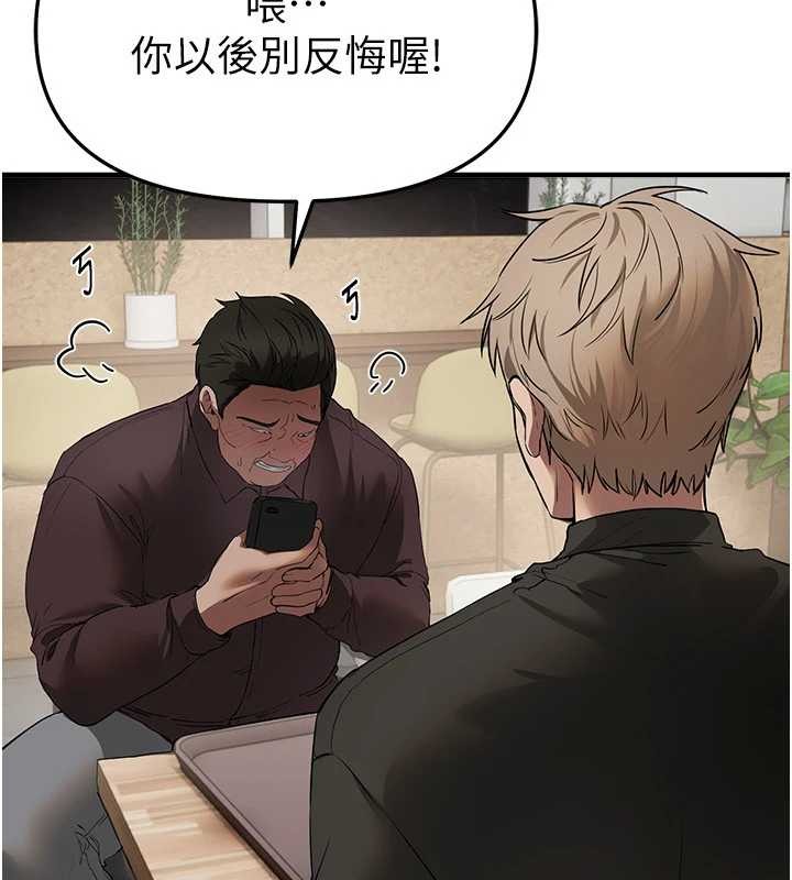 第64话-重获新生的张白华-Beautiful Days-六月,姊接（第5张）