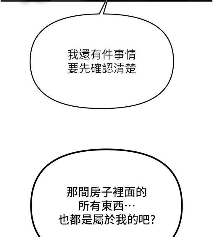 第64话-重获新生的张白华-Beautiful Days-六月,姊接（第7张）