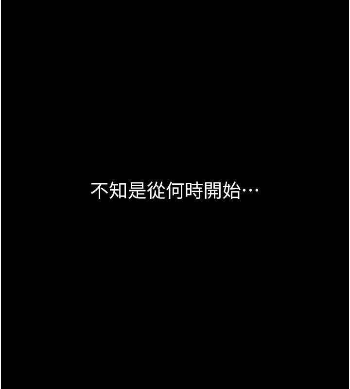 第67话-在丈夫面前被上的人妻-Beautiful Days-六月,姊接（第1张）