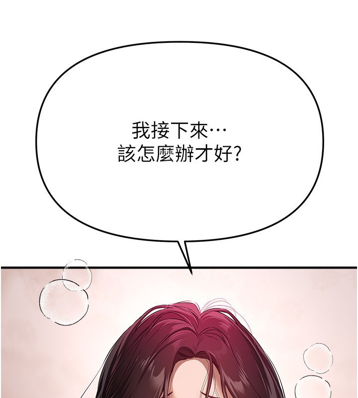 第68话-今晚能陪我吗?-Beautiful Days-六月,姊接（第5张）