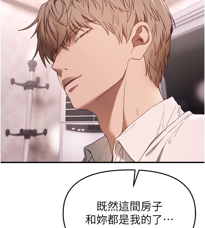 第68话-今晚能陪我吗?-Beautiful Days-六月,姊接（第10张）