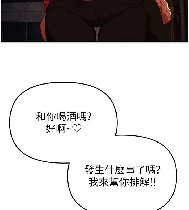 第69话-在KTV色色的清纯女大生-Beautiful Days-六月,姊接（第5张）