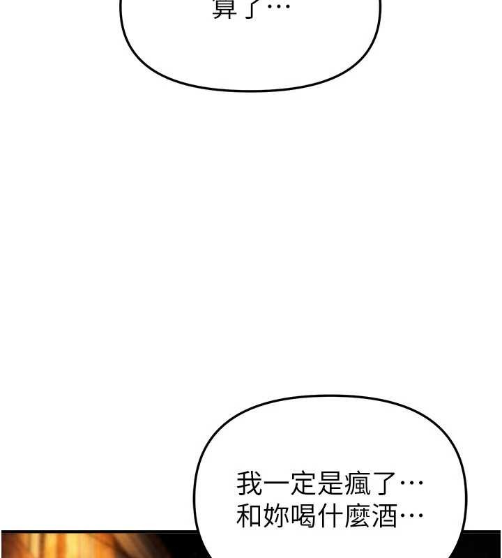 第69话-在KTV色色的清纯女大生-Beautiful Days-六月,姊接（第8张）