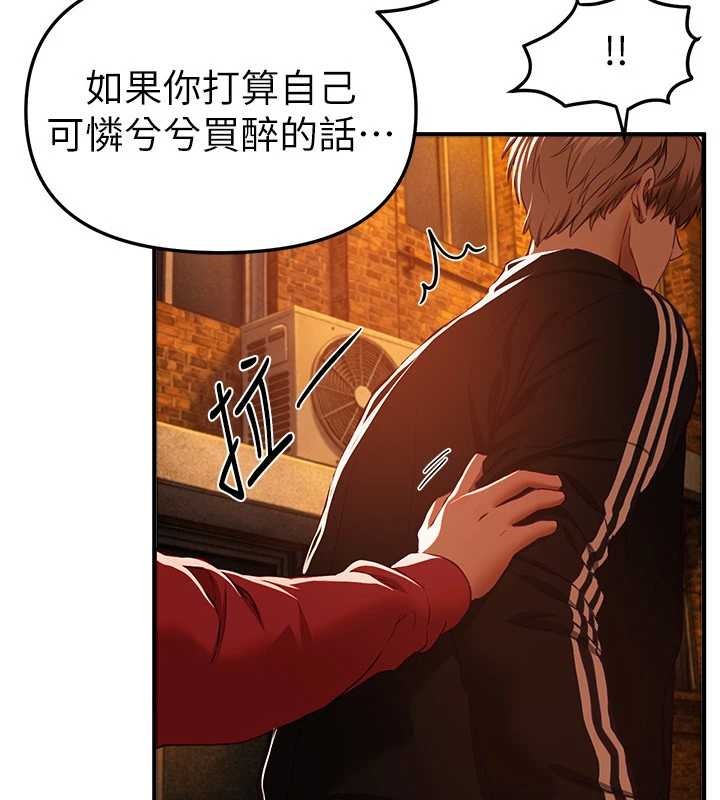 第69话-在KTV色色的清纯女大生-Beautiful Days-六月,姊接（第11张）