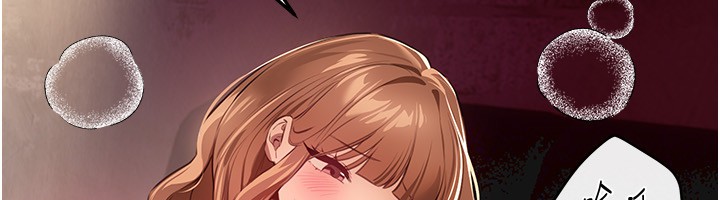 第70话-把女大生吃乾抹净-Beautiful Days-六月,姊接（第18张）