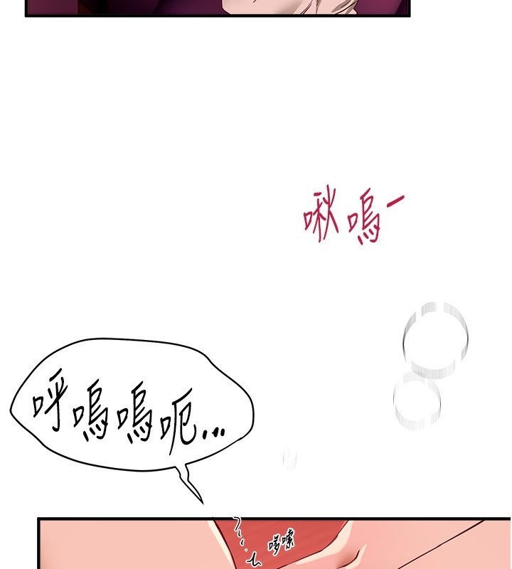 第71话-坦然面对自己的慾望吧-Beautiful Days-六月,姊接（第2张）