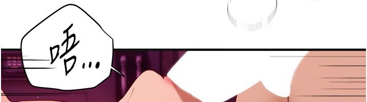 第71话-坦然面对自己的慾望吧-Beautiful Days-六月,姊接（第6张）