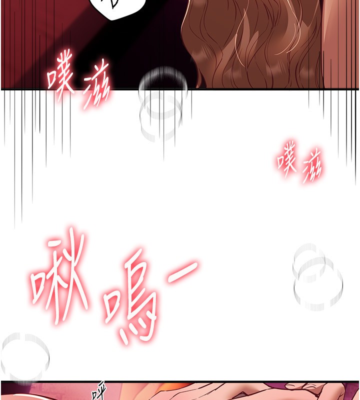 第71话-坦然面对自己的慾望吧-Beautiful Days-六月,姊接（第10张）