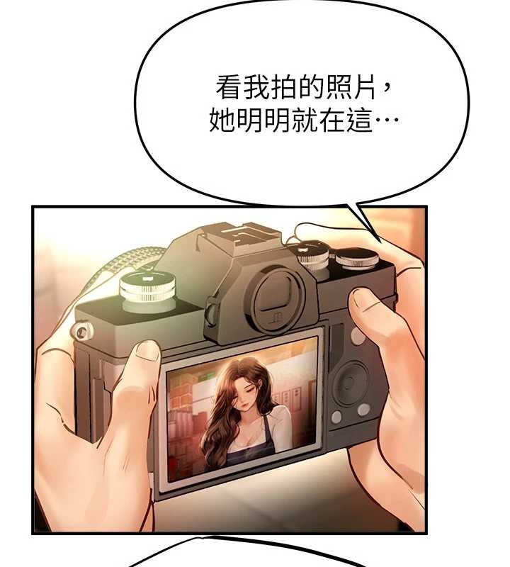 第72话-我说什么妳都能照办吗?-Beautiful Days-六月,姊接（第3张）