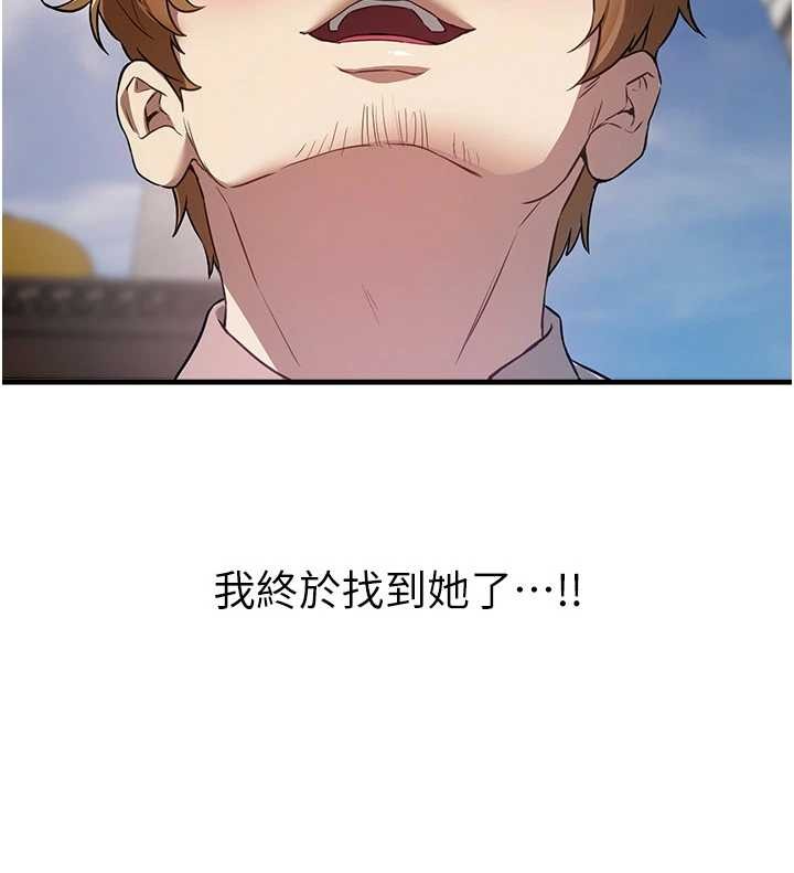 第72话-我说什么妳都能照办吗?-Beautiful Days-六月,姊接（第19张）