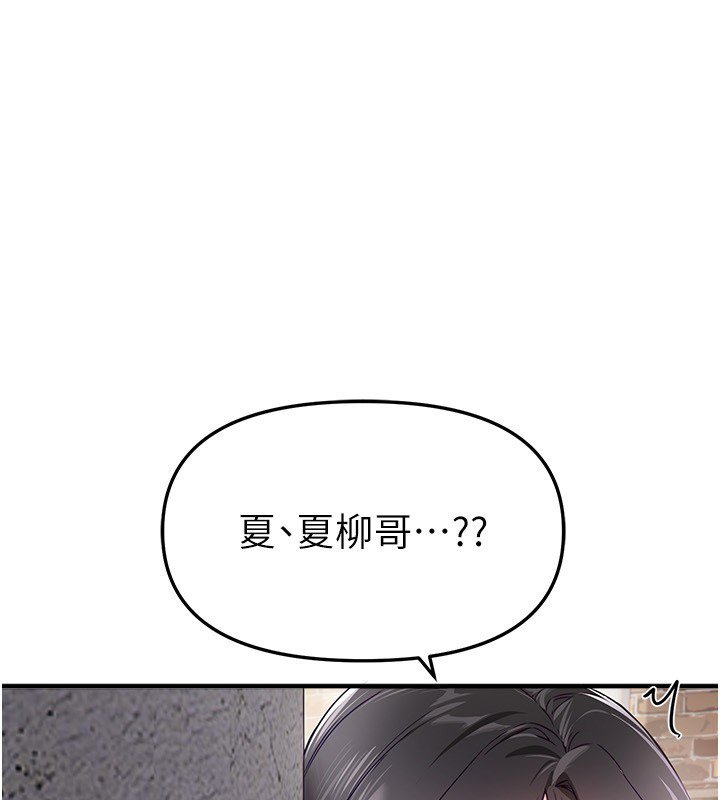第74话-穿着漂亮的衣服被侵犯-Beautiful Days-六月,姊接（第1张）