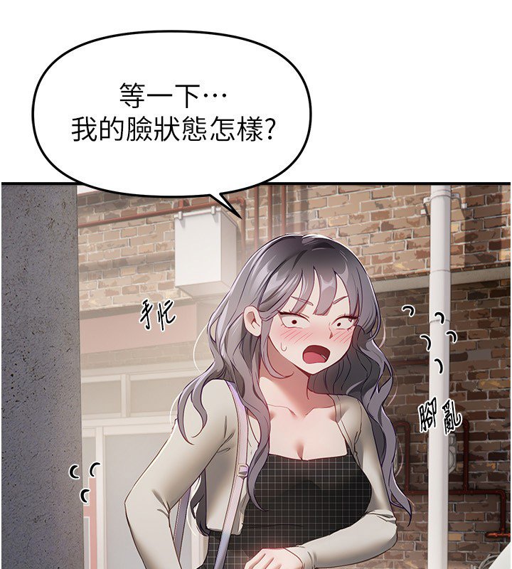 第74话-穿着漂亮的衣服被侵犯-Beautiful Days-六月,姊接（第3张）