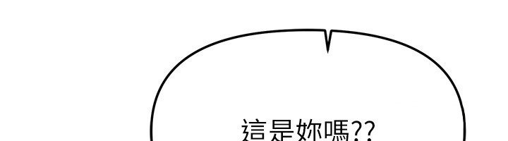 第74话-穿着漂亮的衣服被侵犯-Beautiful Days-六月,姊接（第6张）