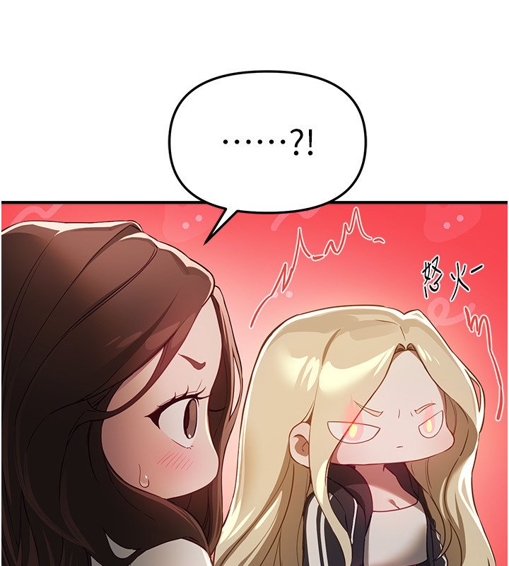 第74话-穿着漂亮的衣服被侵犯-Beautiful Days-六月,姊接（第17张）
