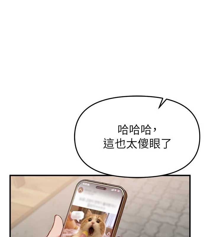 第75话-忍不住在店家更衣室呻吟-Beautiful Days-六月,姊接（第1张）
