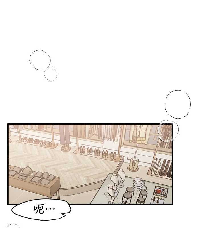 第75话-忍不住在店家更衣室呻吟-Beautiful Days-六月,姊接（第4张）