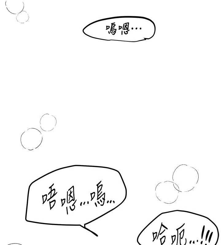 第75话-忍不住在店家更衣室呻吟-Beautiful Days-六月,姊接（第5张）