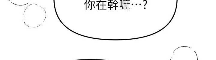 第75话-忍不住在店家更衣室呻吟-Beautiful Days-六月,姊接（第12张）