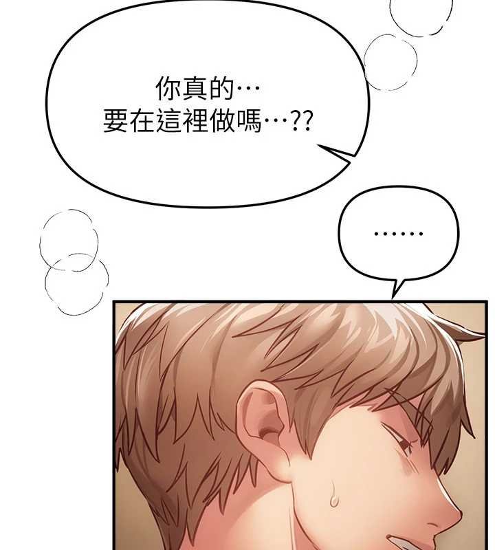 第75话-忍不住在店家更衣室呻吟-Beautiful Days-六月,姊接（第13张）