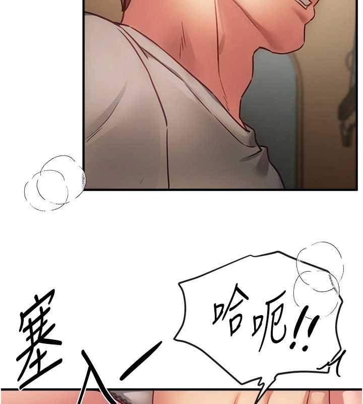 第75话-忍不住在店家更衣室呻吟-Beautiful Days-六月,姊接（第14张）