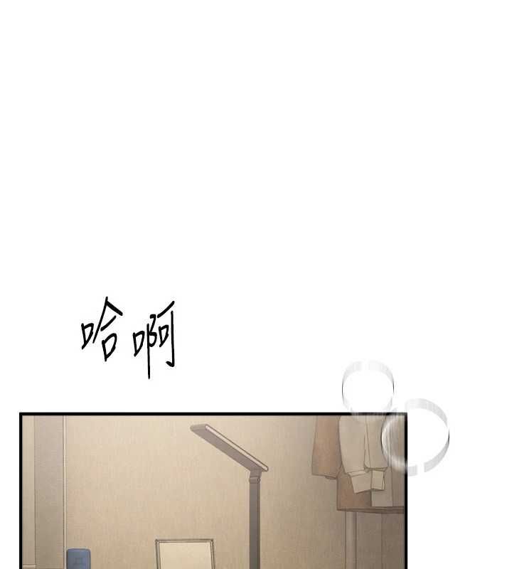 第77话-对韩雪上下夹攻-Beautiful Days-六月,姊接（第1张）