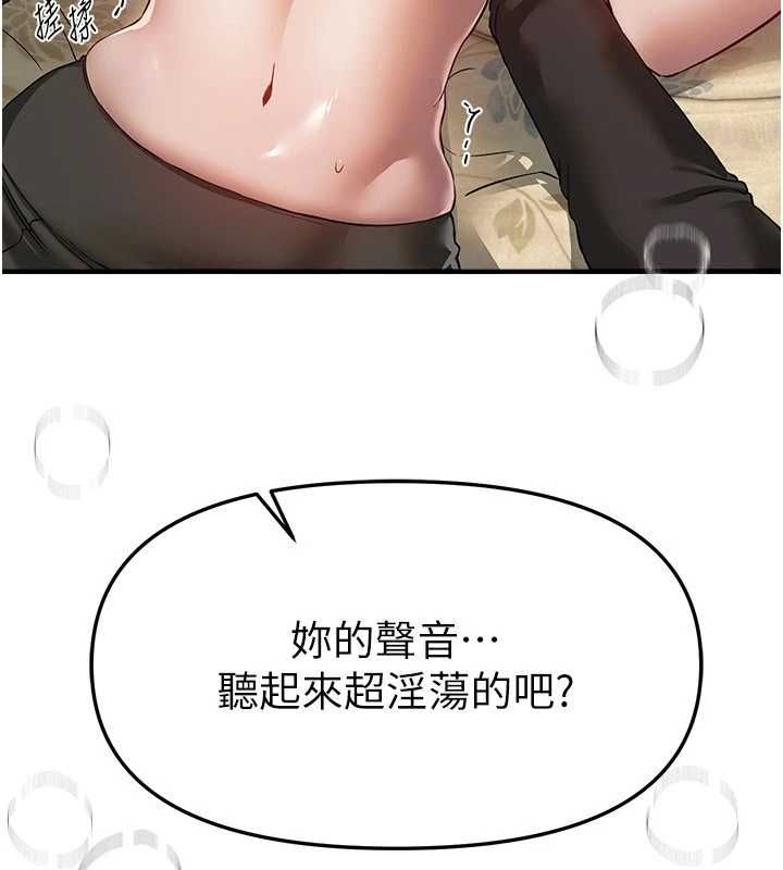 第77话-对韩雪上下夹攻-Beautiful Days-六月,姊接（第4张）