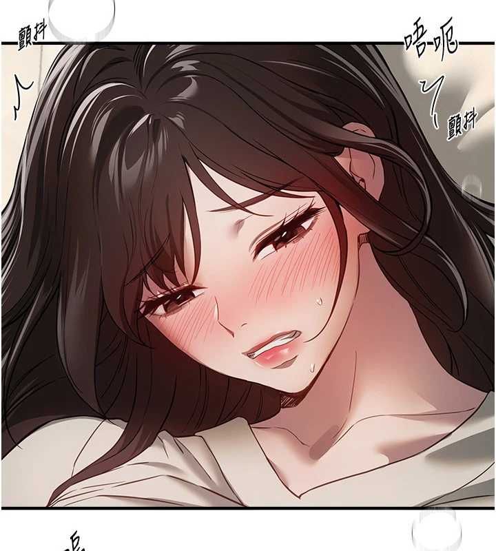 第77话-对韩雪上下夹攻-Beautiful Days-六月,姊接（第5张）