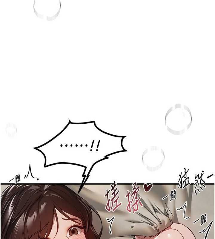 第77话-对韩雪上下夹攻-Beautiful Days-六月,姊接（第8张）