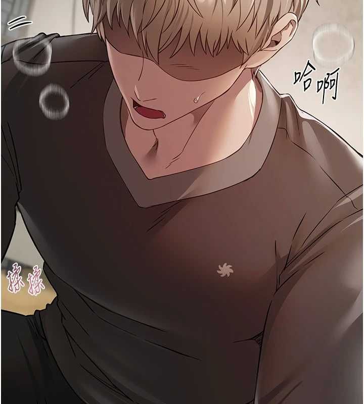 第77话-对韩雪上下夹攻-Beautiful Days-六月,姊接（第19张）