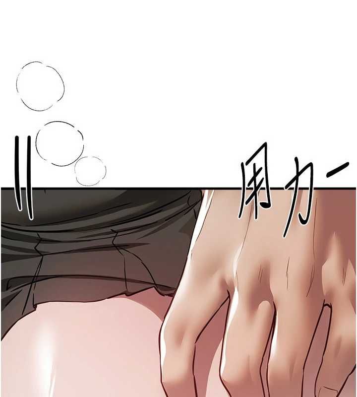 第77话-对韩雪上下夹攻-Beautiful Days-六月,姊接（第21张）