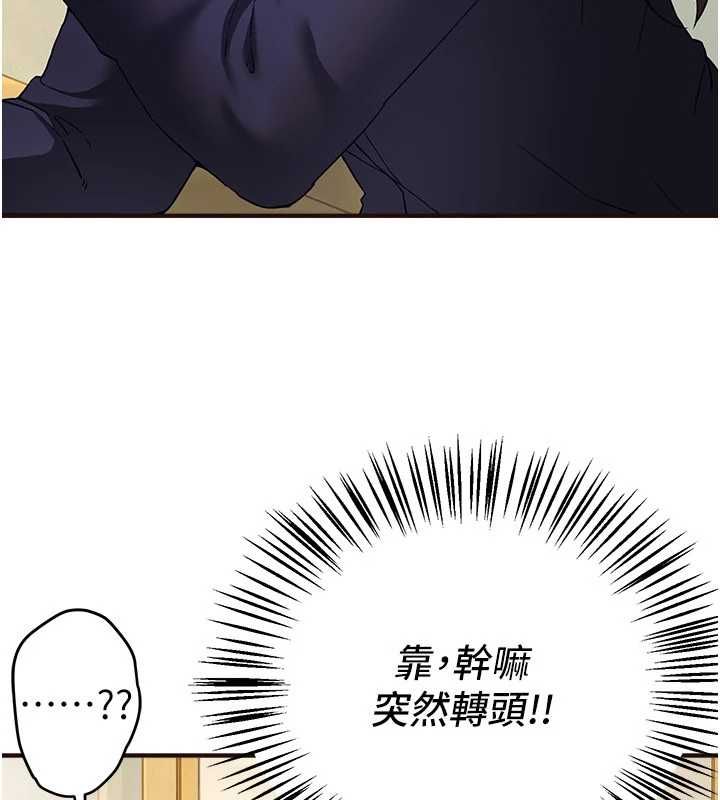 第78话-第一次开口就求爱-Beautiful Days-六月,姊接（第10张）