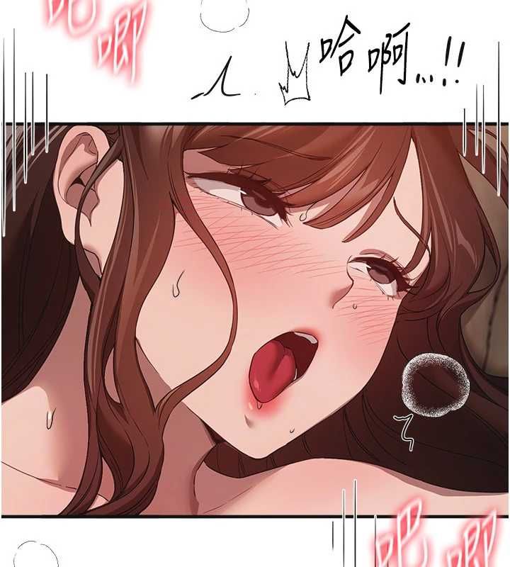 第79话-彻夜开发处女穴-Beautiful Days-六月,姊接（第7张）