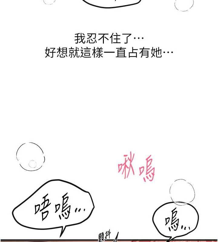 第79话-彻夜开发处女穴-Beautiful Days-六月,姊接（第14张）