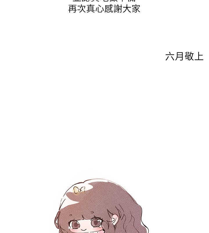 第一季完结后记-Beautiful Days-六月,姊接（第3张）