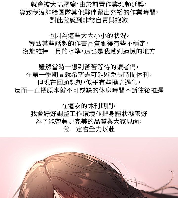 第一季完结后记-Beautiful Days-六月,姊接（第5张）