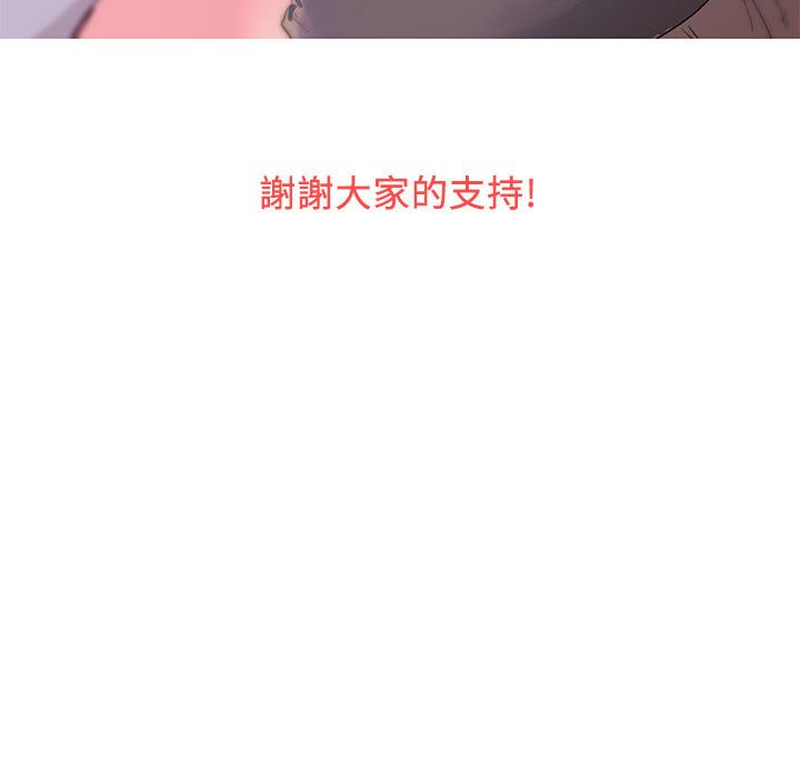 第一季完结后记-Beautiful Days-六月,姊接（第8张）