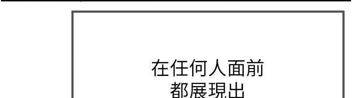 第82话-白天晚上都不服输的婊子-Beautiful Days-六月,姊接（第32张）