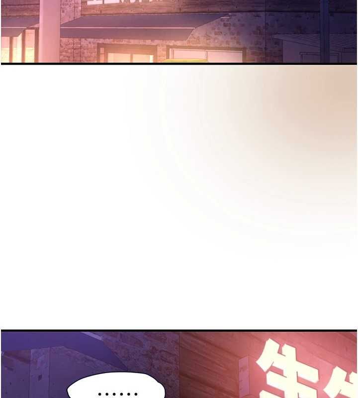 第83话-我不是故意露给你看的&hellip;-Beautiful Days-六月,姊接（第10张）