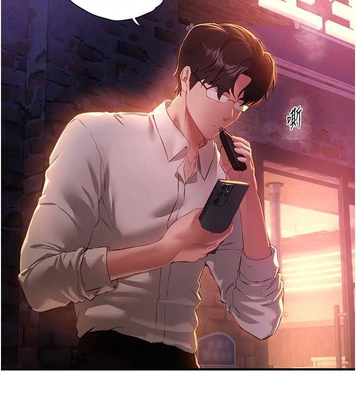 第83话-我不是故意露给你看的&hellip;-Beautiful Days-六月,姊接（第11张）