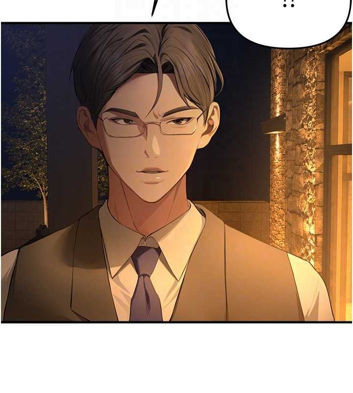 第83话-我不是故意露给你看的&hellip;-Beautiful Days-六月,姊接（第51张）