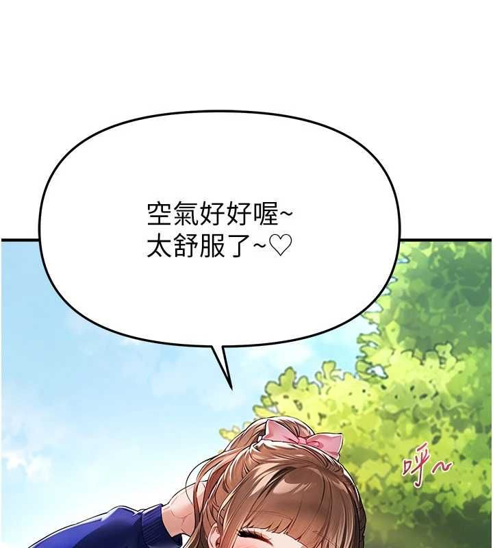 第85话-妳被上的时候最美了-Beautiful Days-六月,姊接（第3张）