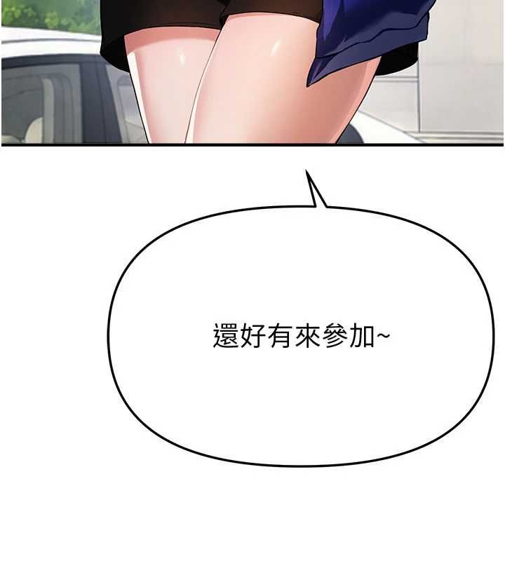 第85话-妳被上的时候最美了-Beautiful Days-六月,姊接（第5张）