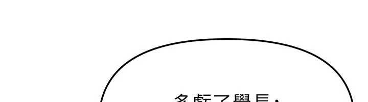 第85话-妳被上的时候最美了-Beautiful Days-六月,姊接（第6张）