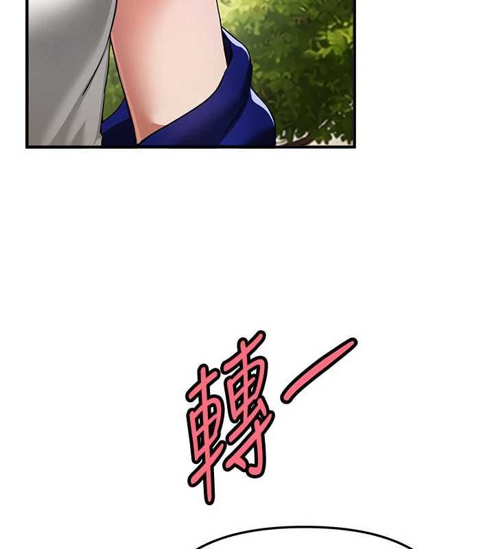 第85话-妳被上的时候最美了-Beautiful Days-六月,姊接（第10张）