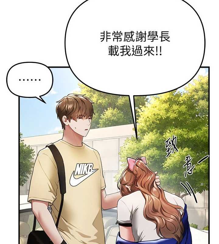 第85话-妳被上的时候最美了-Beautiful Days-六月,姊接（第11张）