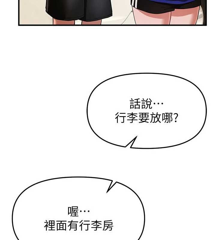 第85话-妳被上的时候最美了-Beautiful Days-六月,姊接（第13张）