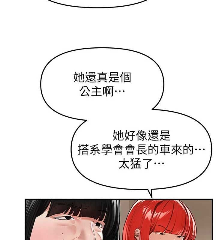 第85话-妳被上的时候最美了-Beautiful Days-六月,姊接（第19张）