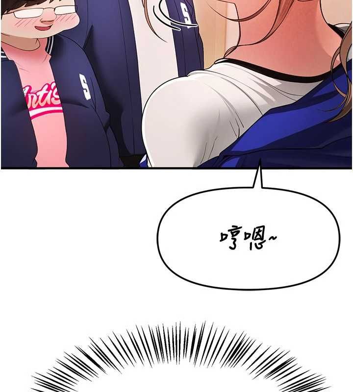 第85话-妳被上的时候最美了-Beautiful Days-六月,姊接（第29张）